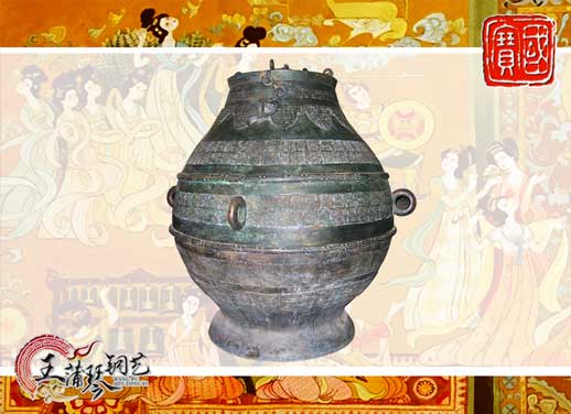 大尊缶，酒缶，中國古代最大的酒缸